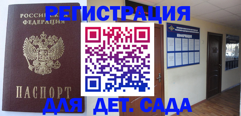 пропишу в квартире в Полевском